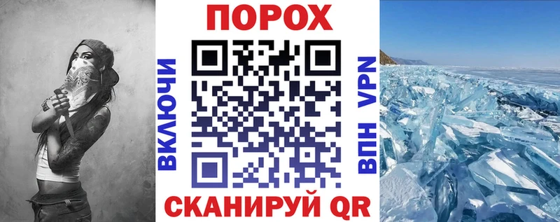 Amphetamine 98%  Купить закладки  Арсеньев 