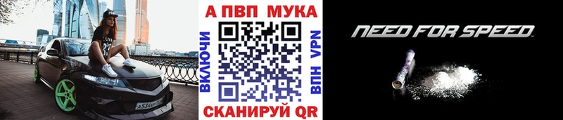 Купить где  Арсеньев  A-PVP СК КРИС 