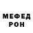 МЕТАДОН белоснежный Skuriel