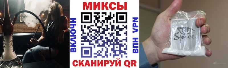 Бутират GHB  Купить закладки  Арсеньев 