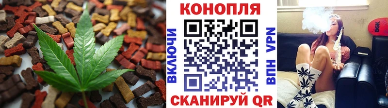 Cannafood марихуана  Купить  Арсеньев 