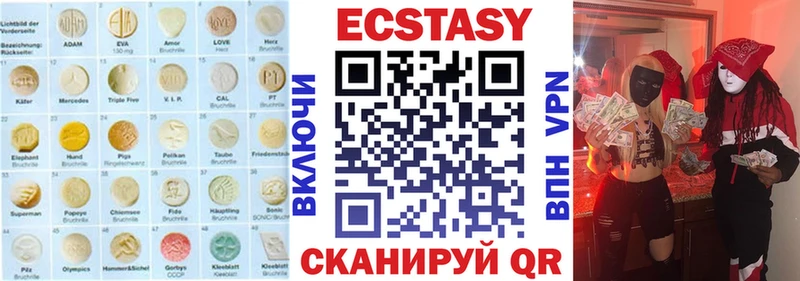 Экстази бентли  Купить закладки  Арсеньев 