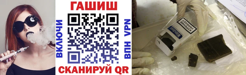 Купить закладки  Арсеньев  ГАШИШ индика сатива 