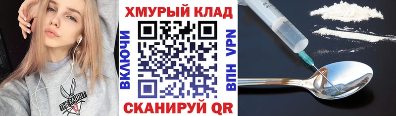 Купить где  Арсеньев  Героин Heroin 