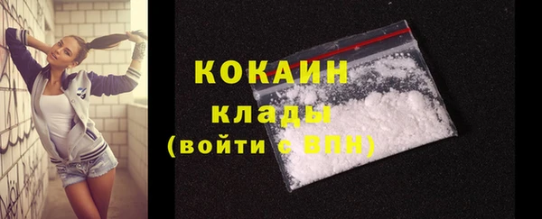 кокаин Куйбышев