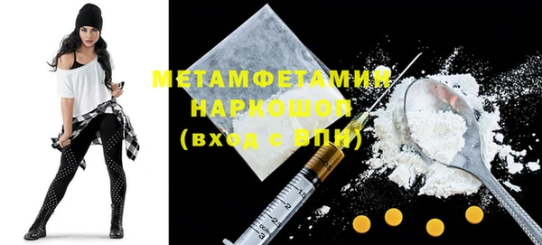 кокаин премиум Кукмор