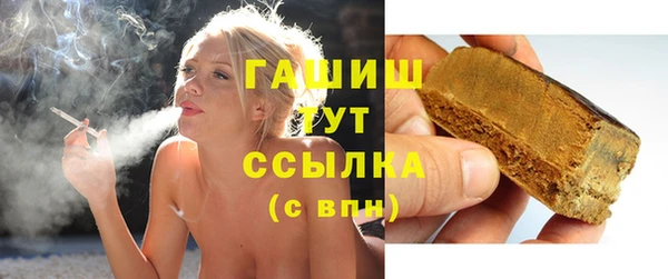 кокаин Куйбышев