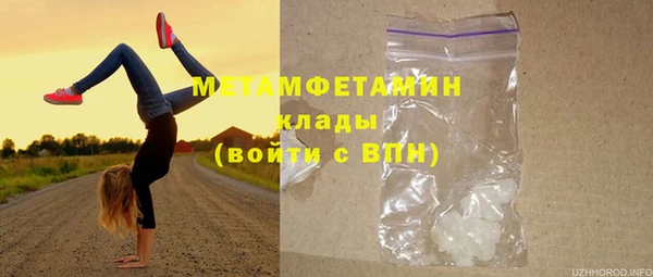mdma Кулебаки