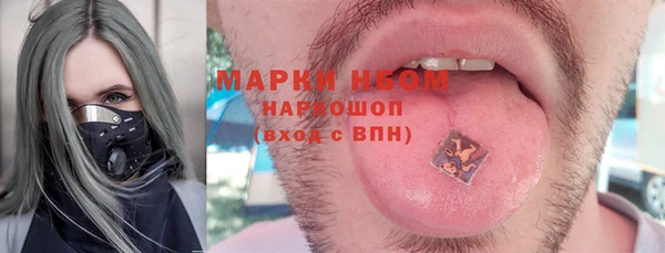 кокаин Куйбышев