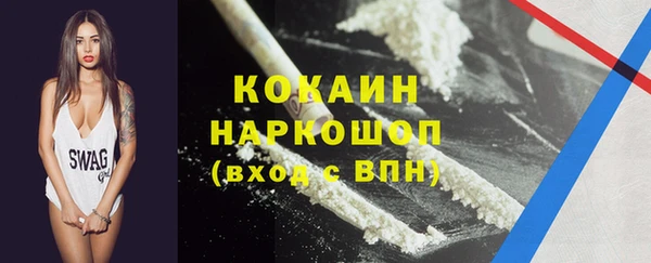 кокаин премиум Кукмор