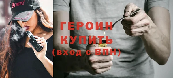 кокаин Куйбышев