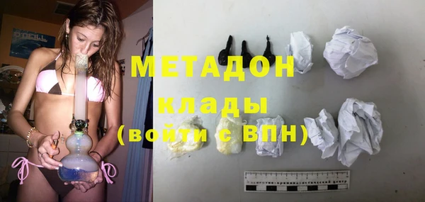 кокаин премиум Кукмор