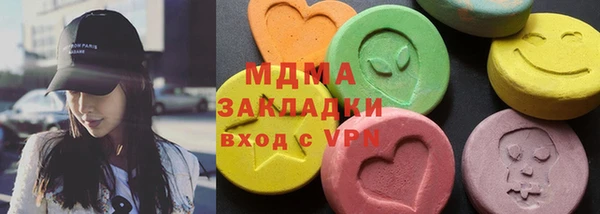 кокаин Куйбышев
