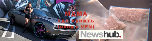 mdma Кулебаки