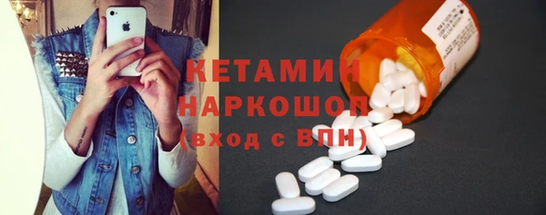 кокаин премиум Кукмор