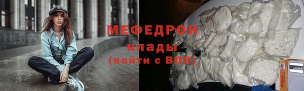 mdma Кулебаки