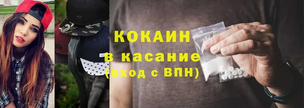 кокаин Куйбышев