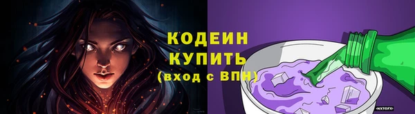 кокаин Куйбышев