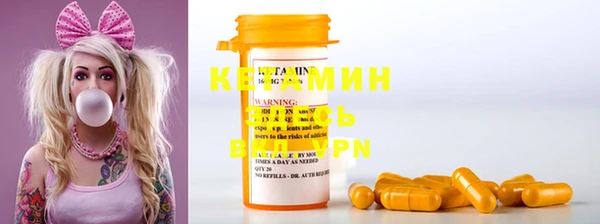 кокаин премиум Кукмор