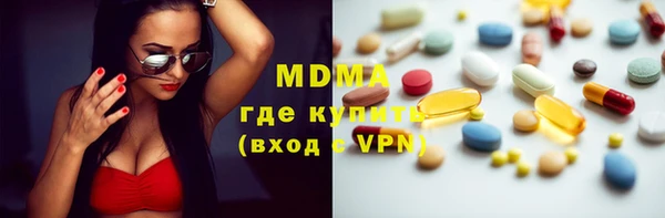 mdma Кулебаки