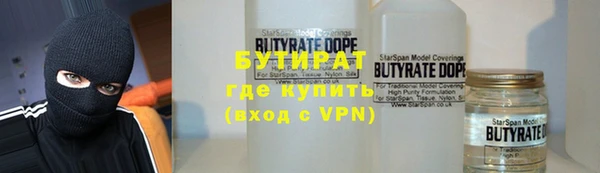 кокаин Куйбышев
