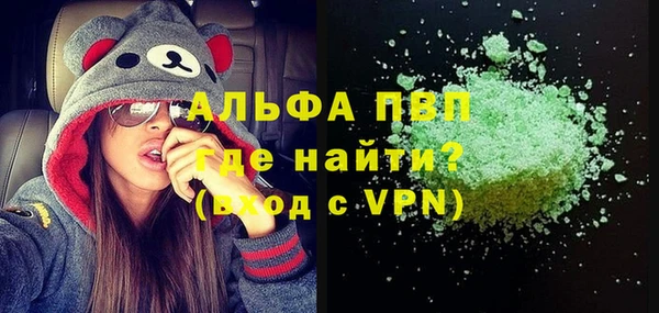 кокаин Куйбышев