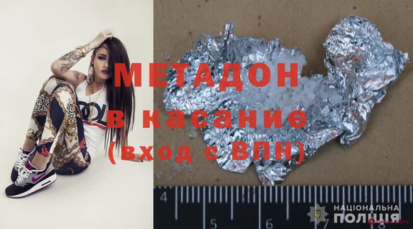 mdma Кулебаки