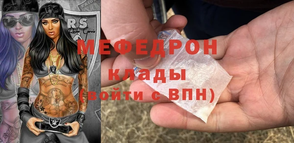 кокаин премиум Кукмор