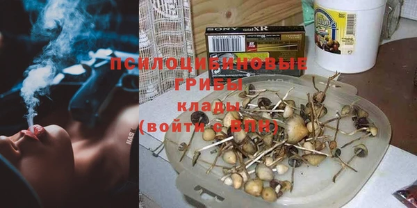 кокаин Куйбышев