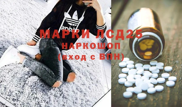 кокаин Куйбышев