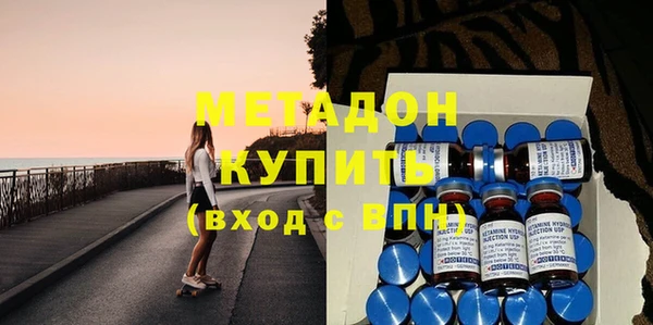 кокаин Куйбышев