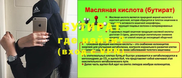 кокаин Куйбышев