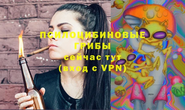 кокаин Куйбышев