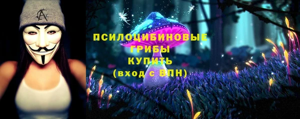 кокаин Куйбышев
