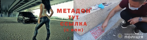 кокаин премиум Кукмор