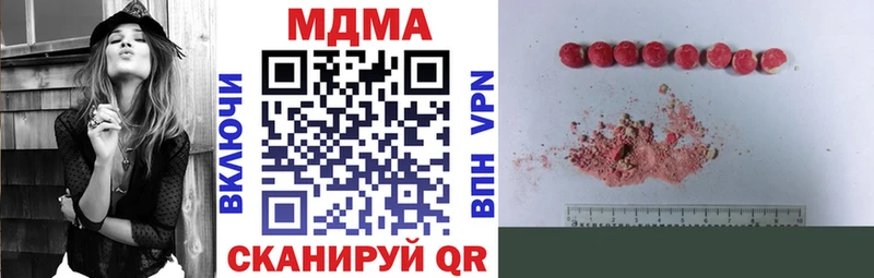 Купить  Арсеньев  MDMA кристаллы 