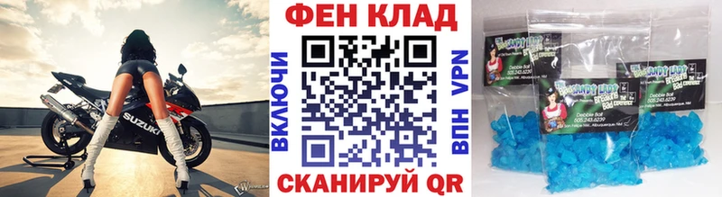 Метамфетамин кристалл  Купить закладки  Арсеньев 