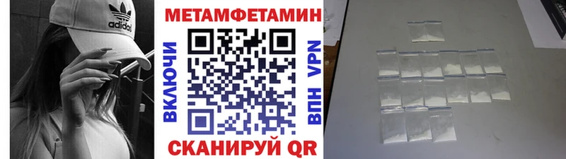 Метамфетамин Декстрометамфетамин 99.9% Арсеньев