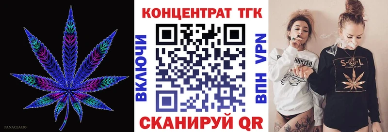 Купить где  Арсеньев  ТГК концентрат 