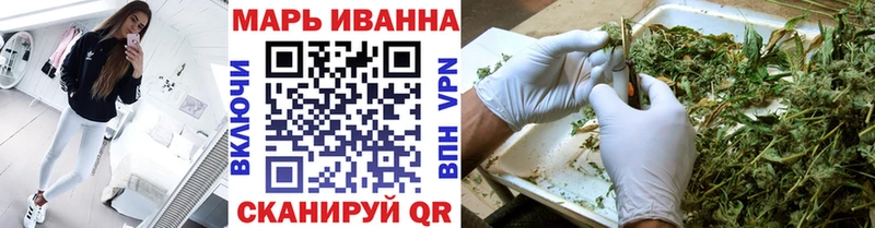 МАРИХУАНА тримм  Купить  Арсеньев 